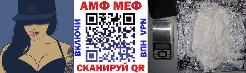 Amphetamine 98% Ветлуга