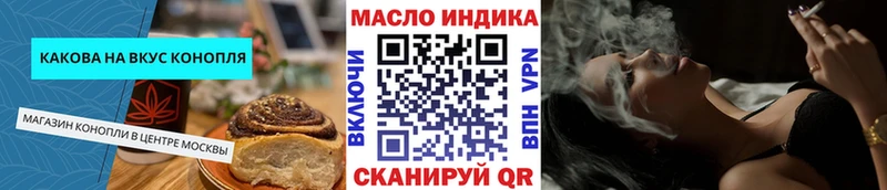 Cannafood марихуана где можно купить Ветлуга