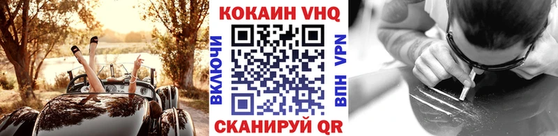 Кокаин Fish Scale  Ветлуга 