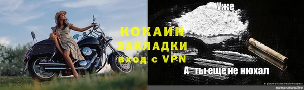 стаф Армянск