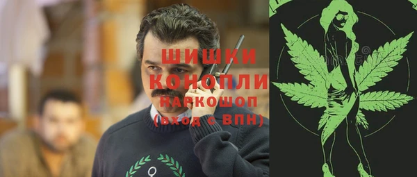 каннабис Арсеньев