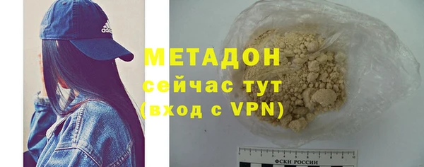 стаф Армянск