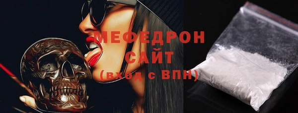 стаф Армянск