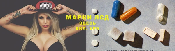 каннабис Арсеньев
