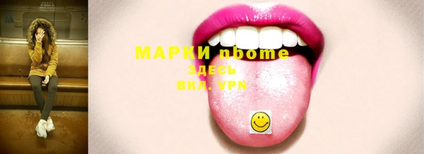 каннабис Арсеньев