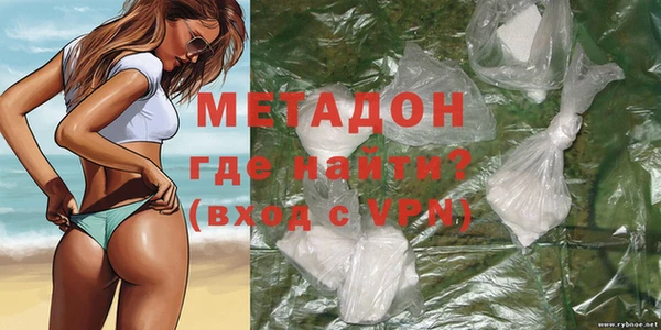 стаф Армянск