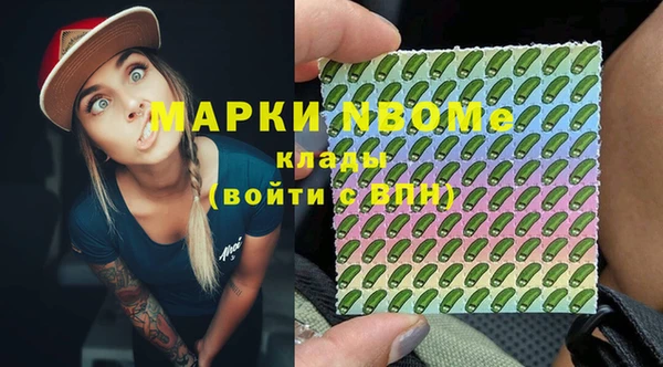стаф Армянск