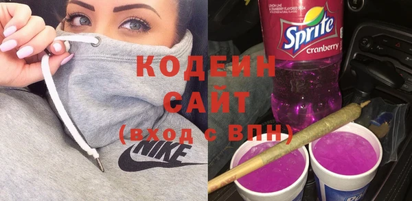 каннабис Бердск