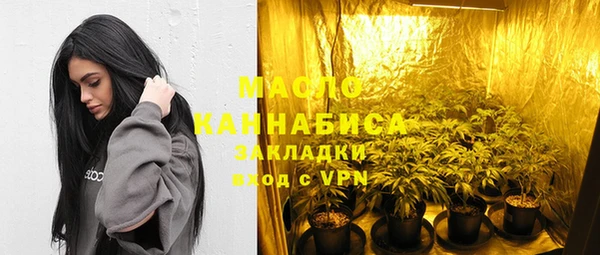 трава Ачинск