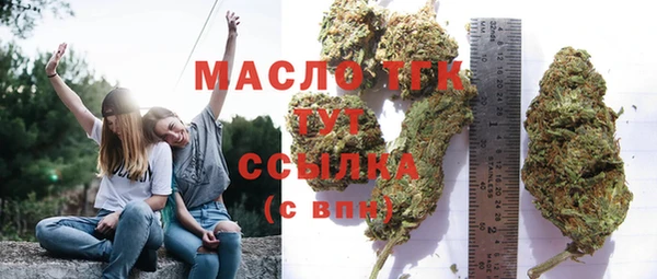 каннабис Арсеньев