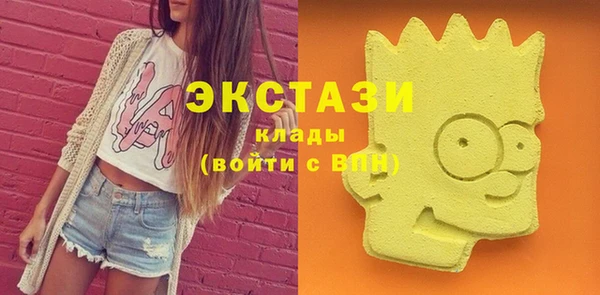 стаф Армянск