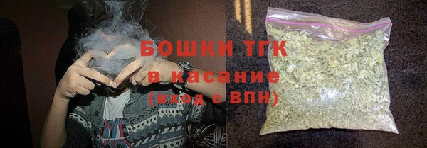 стаф Армянск