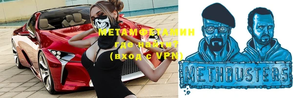 стаф Армянск