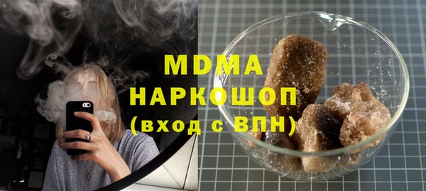 каннабис Арсеньев