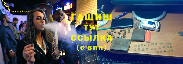 каннабис Арсеньев