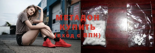 стаф Армянск