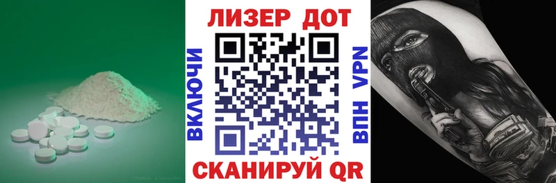 Лсд 25 экстази кислота  Ветлуга 