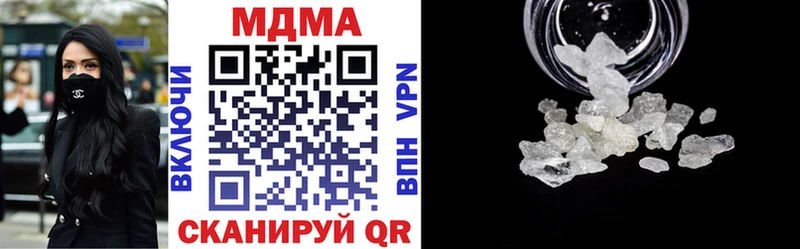 купить  сайты  Ветлуга  МДМА crystal 