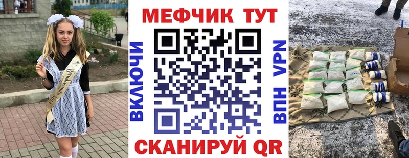 МЯУ-МЯУ мука  Ветлуга 