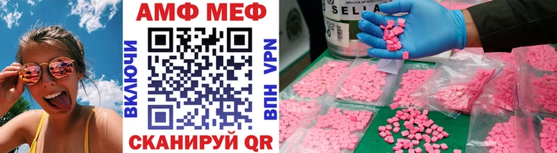 Первитин витя  Ветлуга 