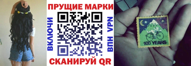 купить Ветлуга Наркотические марки 1500мкг