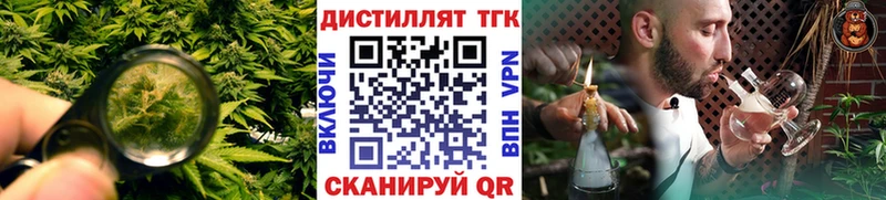 наркошоп Ветлуга ТГК жижа
